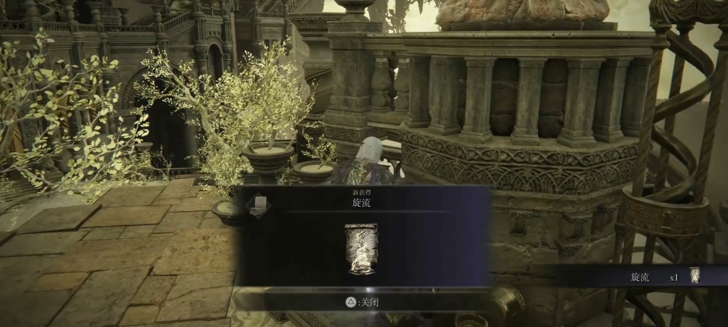 艾尔登法环旋流怎么样 艾尔登法环旋流怎么样