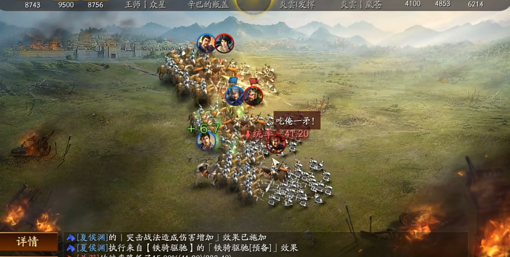 三国志战略版锋矢阵适合什么队 三国志战略版锋矢阵适合什么队