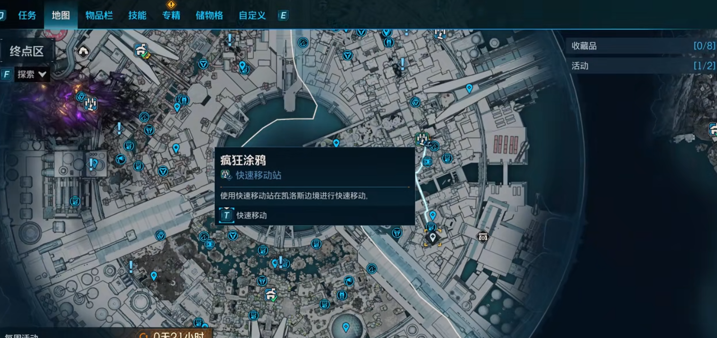 无主之地4隐藏支线有哪些