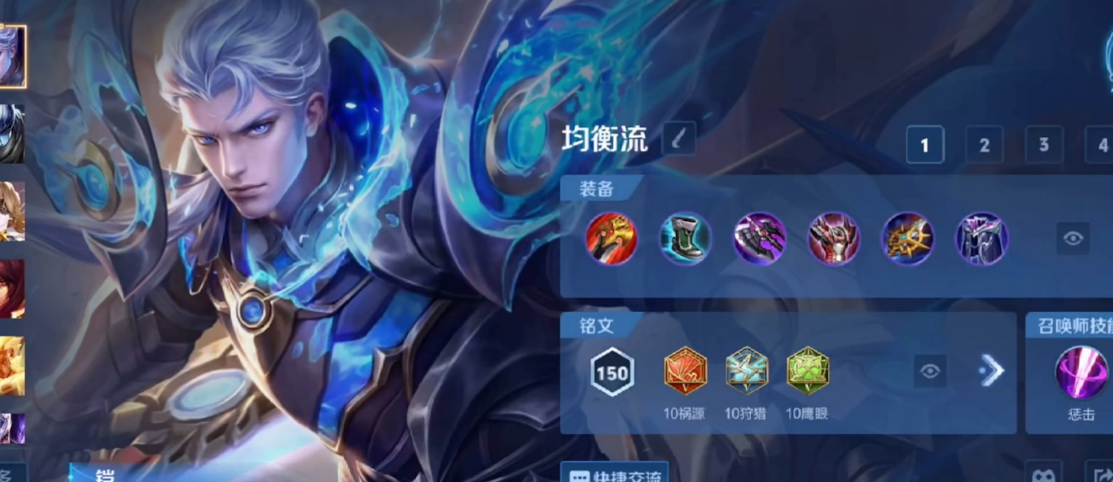 王者荣耀铠的专精出装是什么