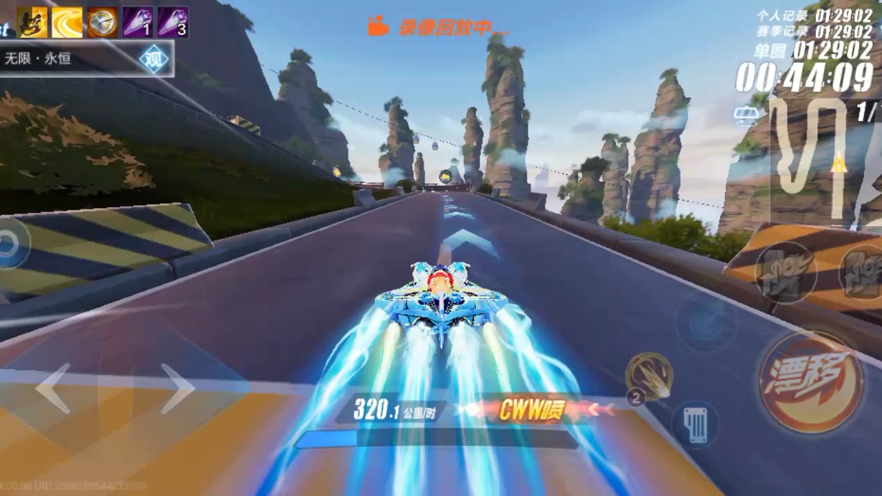 qq飞车手游云涌天门怎么跑五杯 qq飞车手游云涌天门怎么跑五杯