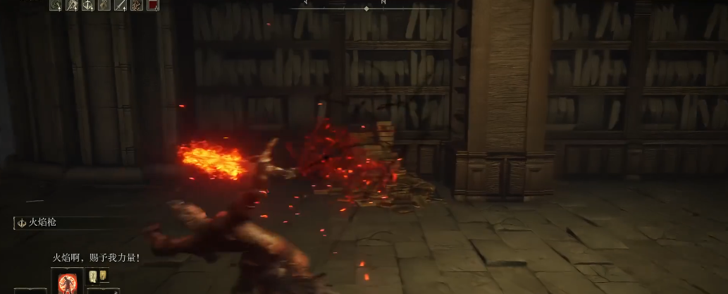 艾尔登法环火焰枪战灰怎么样 艾尔登法环火焰枪战灰怎么样