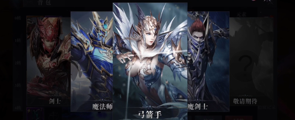 全民奇迹2弓箭手创建什么副职好