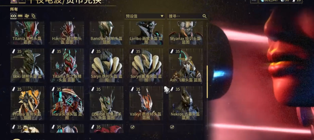 星际战甲午夜电波有什么用