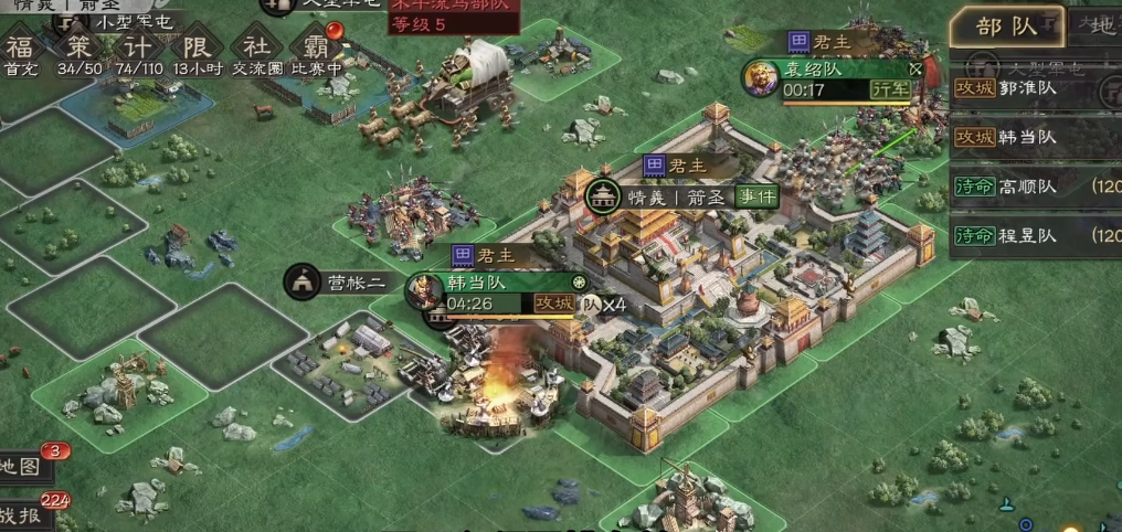 三国志战略版如何防止匪霸业