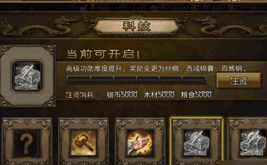 攻城掠地石甲御宝如何获得