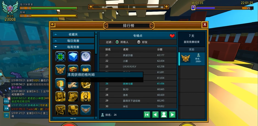 宝藏世界格里姆有什么用