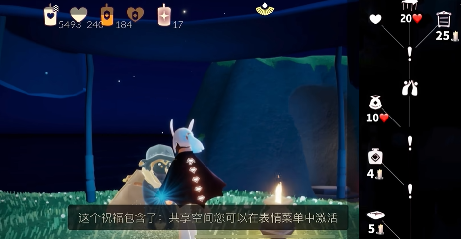 光遇大树屋火罐有什么用