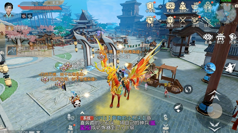 诛仙手游井木犴在哪里