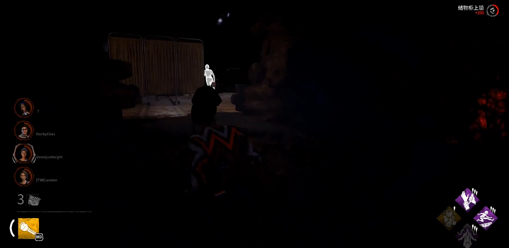 黎明杀机伊洛迪技能是什么