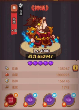 咸鱼之王pk阵容哪个强