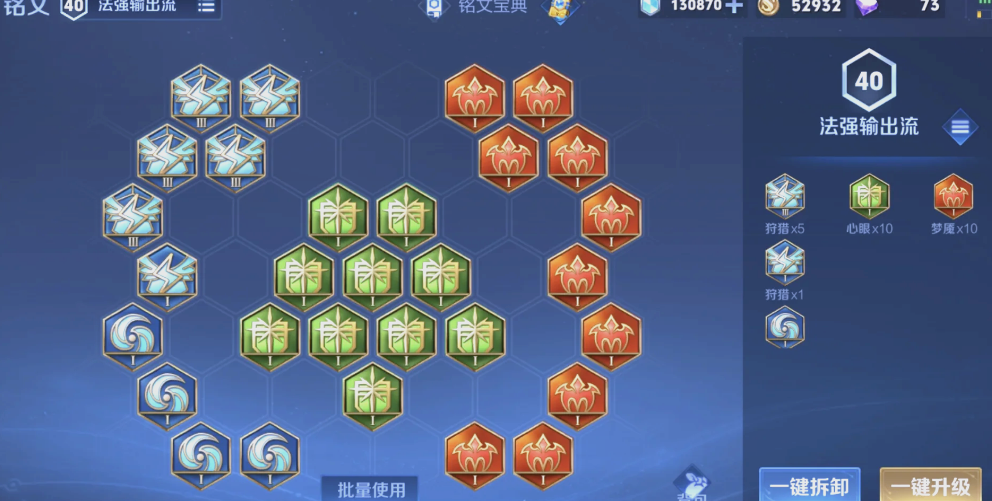 王者荣耀嬴政出装出什么