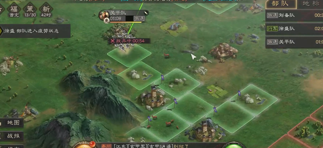 三国志战略版如何获得大量石料