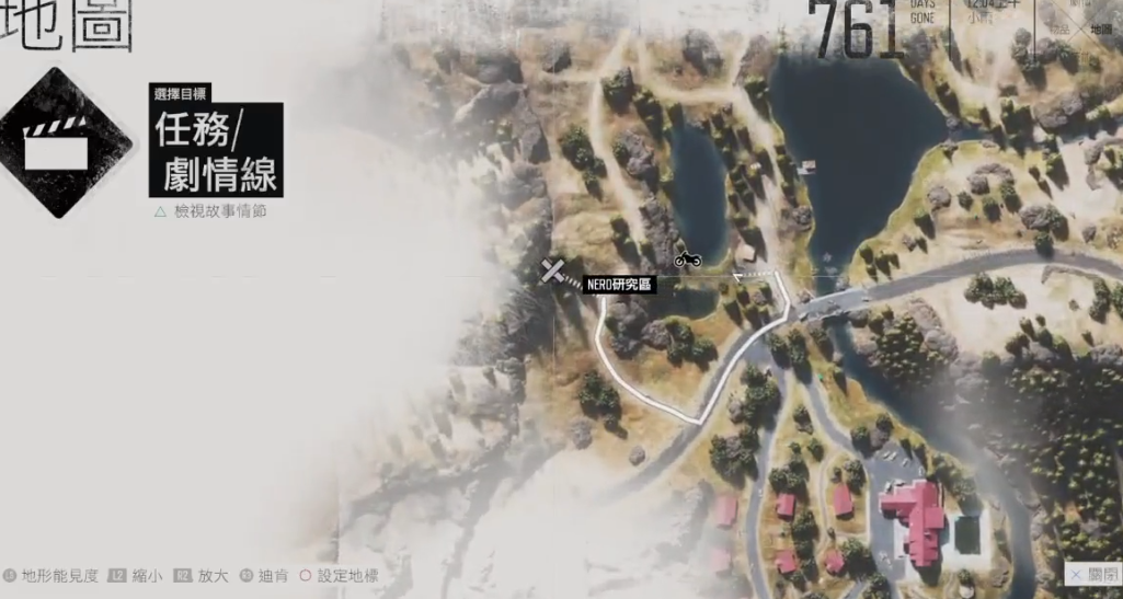 往日不再右下角nero怎么去