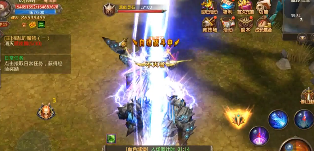 全民奇迹力魔攻击如何