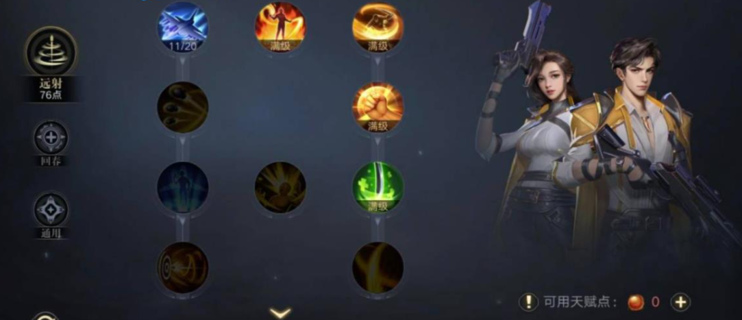 新盗墓笔记摸金如何提高输出伤害