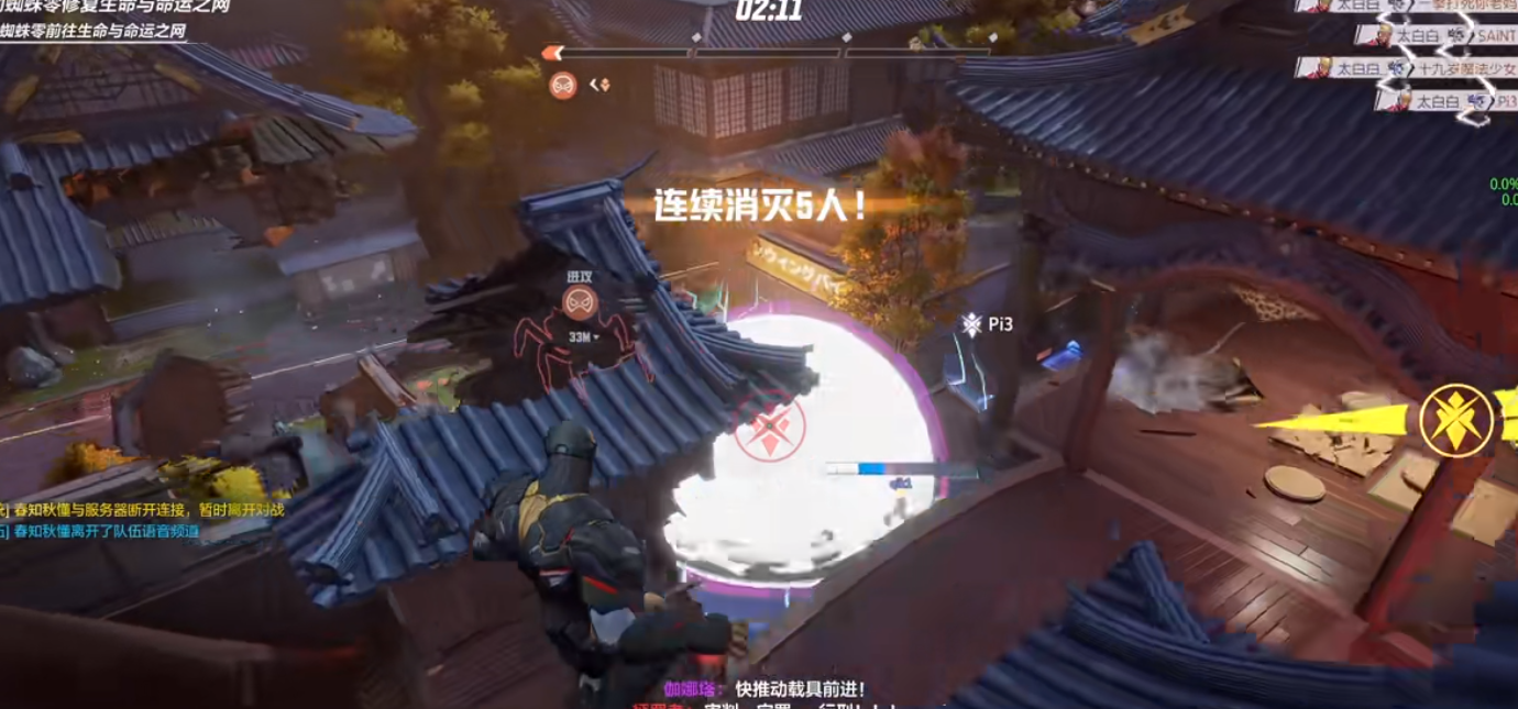 漫威争锋钢铁侠怎么玩