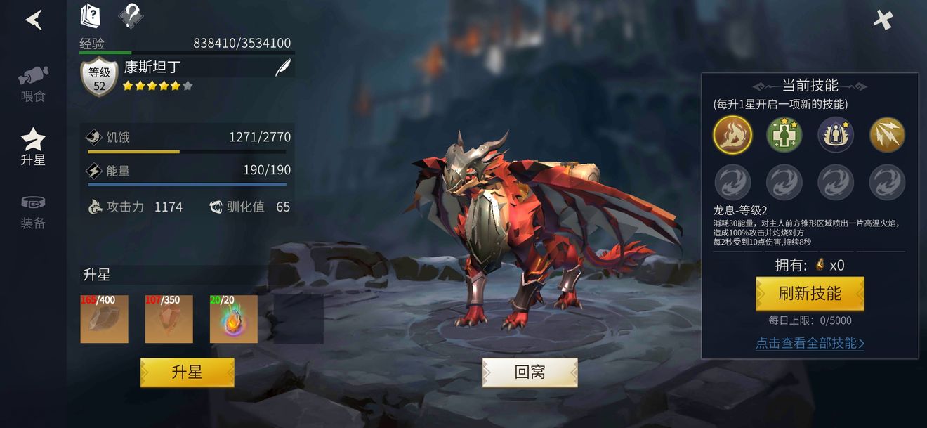 冰原守卫者平民玩家带什么龙 冰原守卫者平民玩家带什么龙