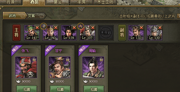 攻城掠地80级后如何玩