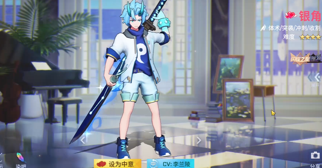 非人学园银角好用吗