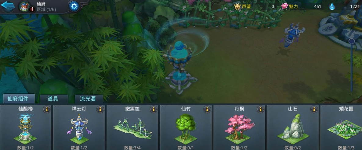 乱斗西游2流光酒怎么刷 乱斗西游2流光酒怎么刷