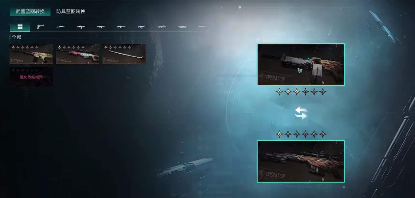 七日世界伤害系统是什么