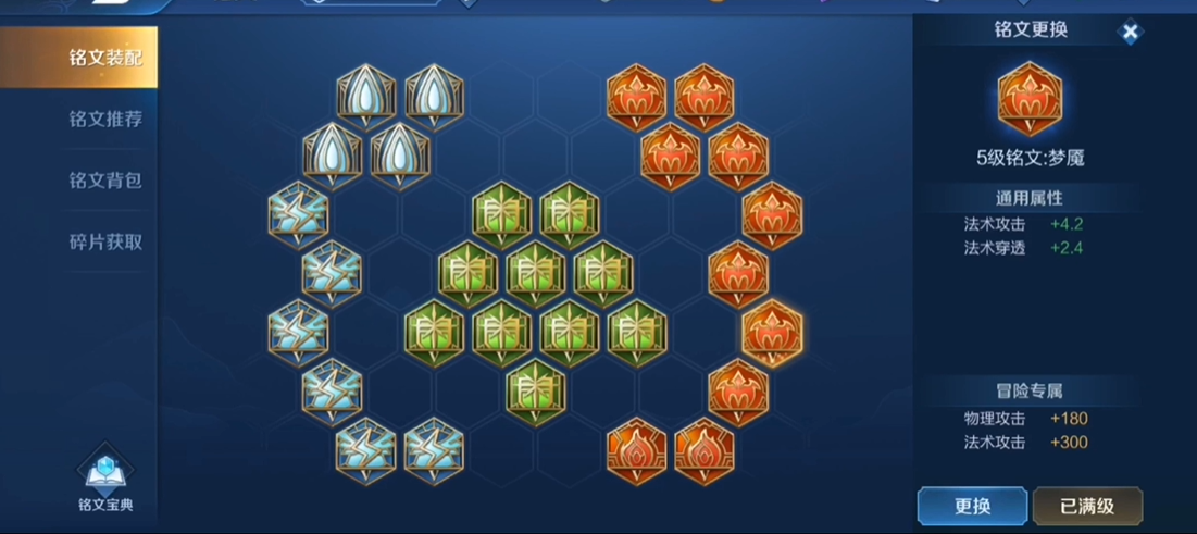 王者荣耀不知火舞最强出装怎么搭配