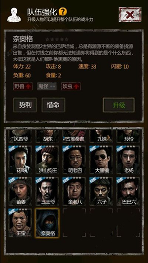 长生劫虫丹哪个怪能掉