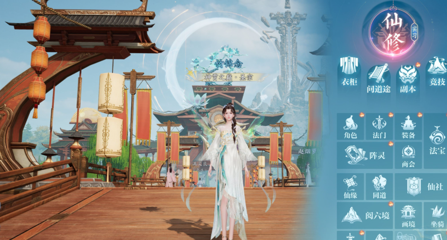 诛仙手游井木犴在哪里