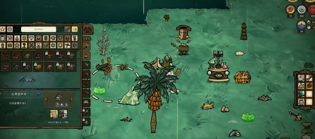 饥荒怎么在月岛建家