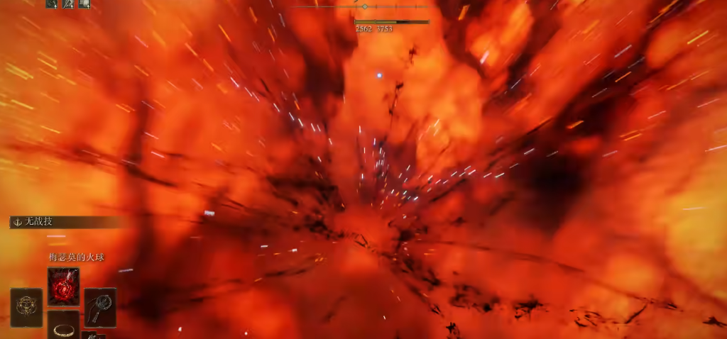 艾尔登法环梅瑟的莫火球怎么样 艾尔登法环梅瑟的莫火球怎么样