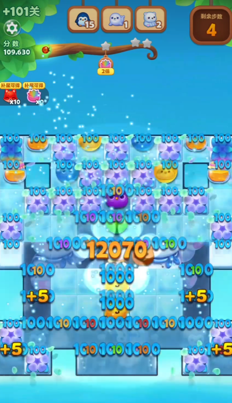 开心消消乐精英关101关怎么过