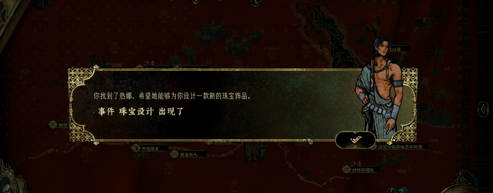 苏丹的游戏热娜怎么样