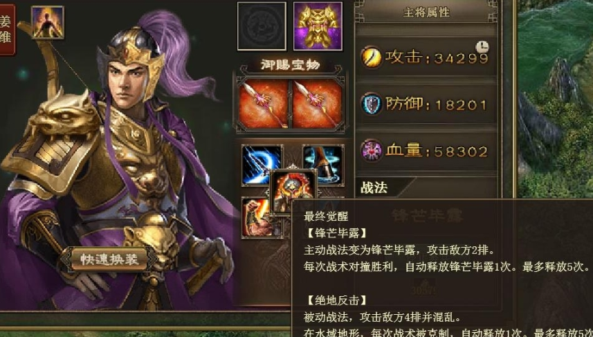 攻城掠地打城用什么武将