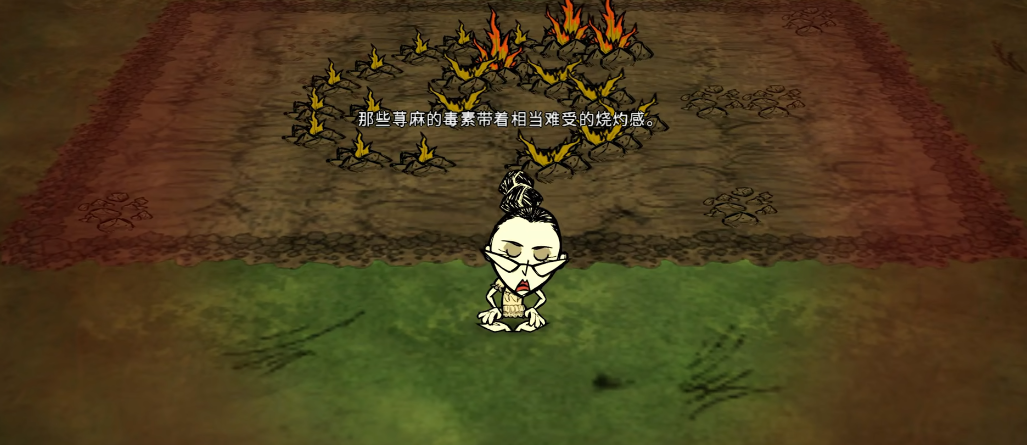 饥荒杂草有什么用