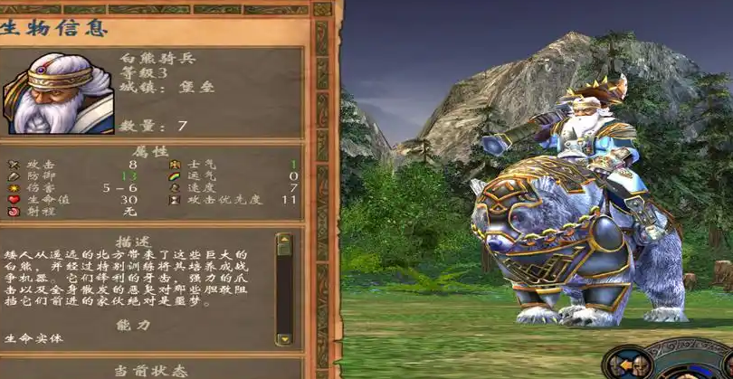 英雄无敌5战役英雄怎么获得