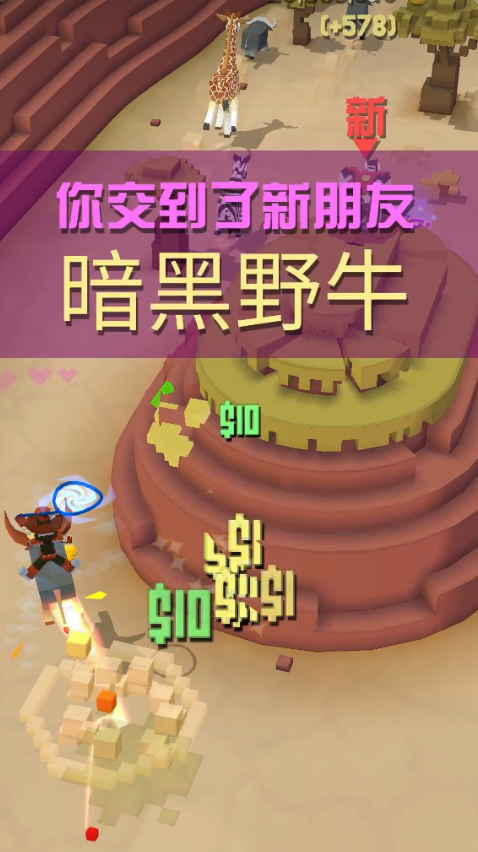 疯狂动物园隐藏动物怎么召唤