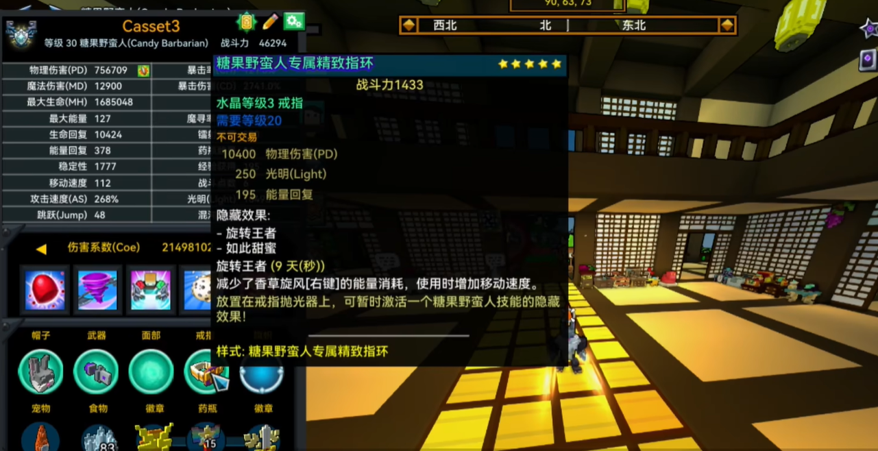 宝藏世界选什么职业好一点 宝藏世界选什么职业好一点