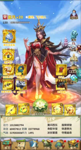 大掌门2邀月组合怎么配