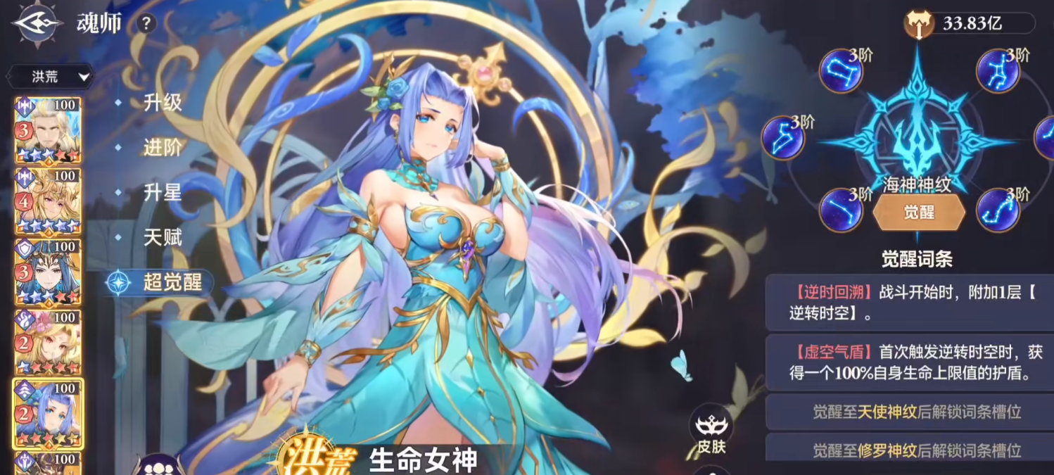 斗罗大陆逆转时空唐三怎么玩 斗罗大陆逆转时空唐三怎么玩