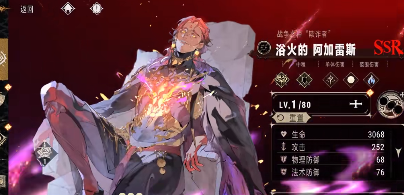 银与绯阿加雷斯如何操作 银与绯阿加雷斯如何操作