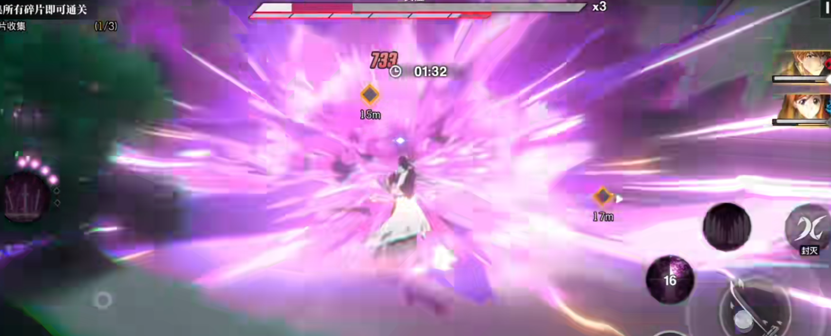 境界刀鸣井上织姬如何操作