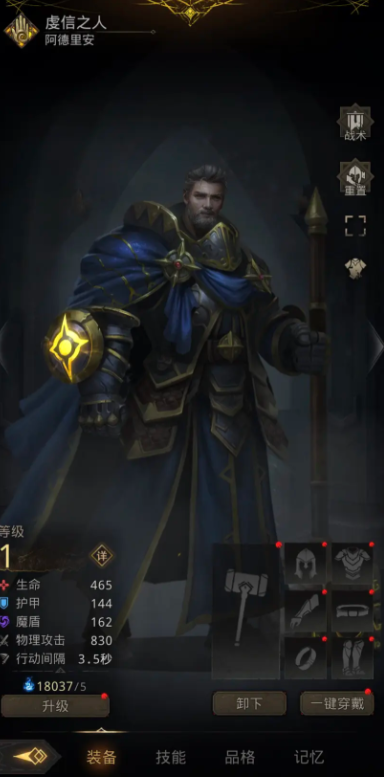 地下城堡3虔信之人武器怎么获得 地下城堡3虔信之人武器怎么获得