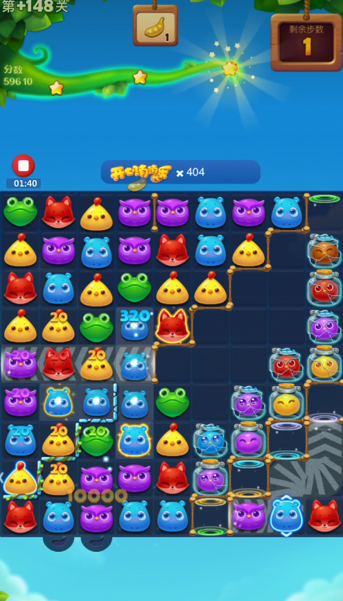 开心消消乐加148关怎么打