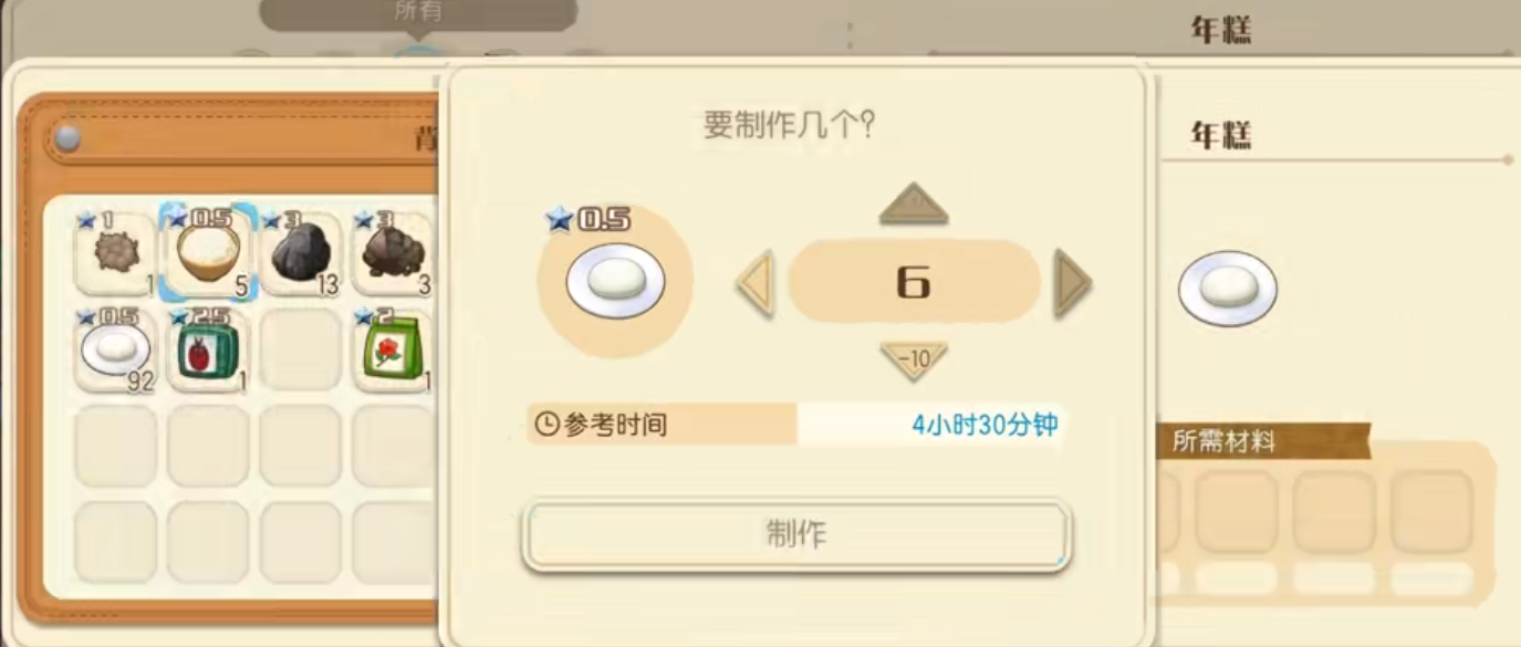 牧场物语风之繁华集市有哪些技巧