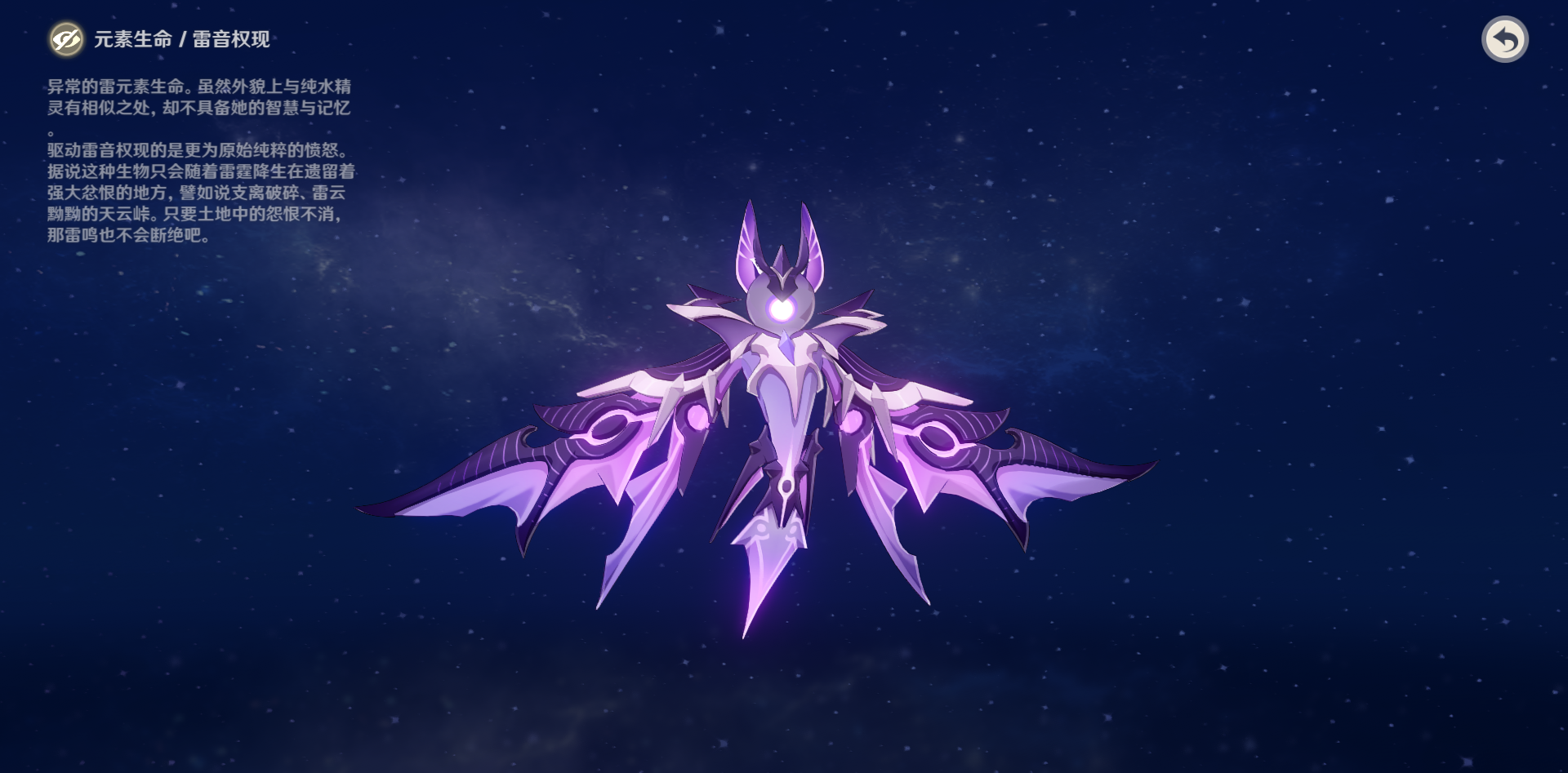 原神萌新怎么打雷音权限 原神萌新怎么打雷音权限