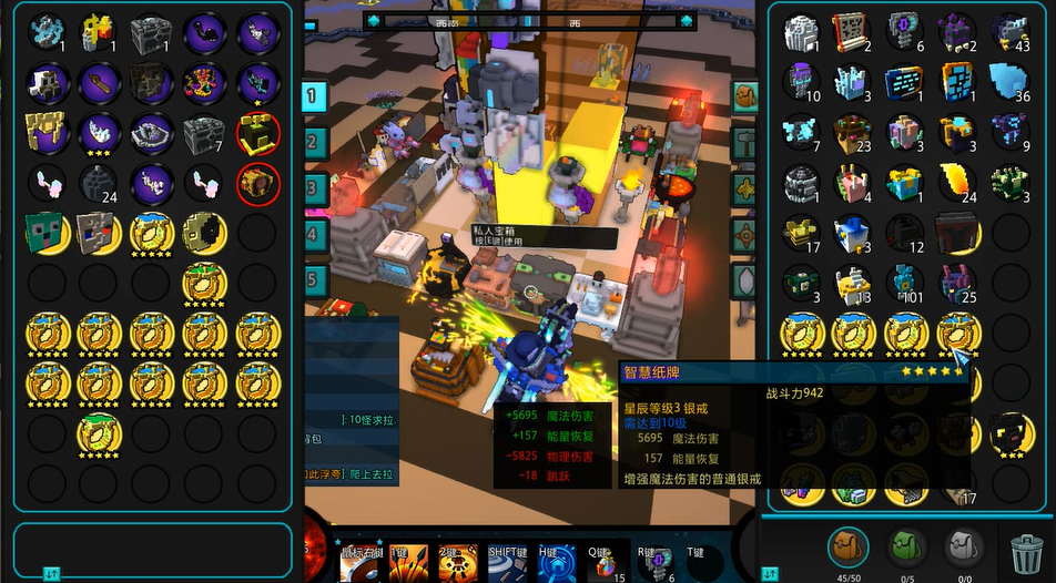 宝藏世界星辰宝石怎么升级 宝藏世界星辰宝石怎么升级