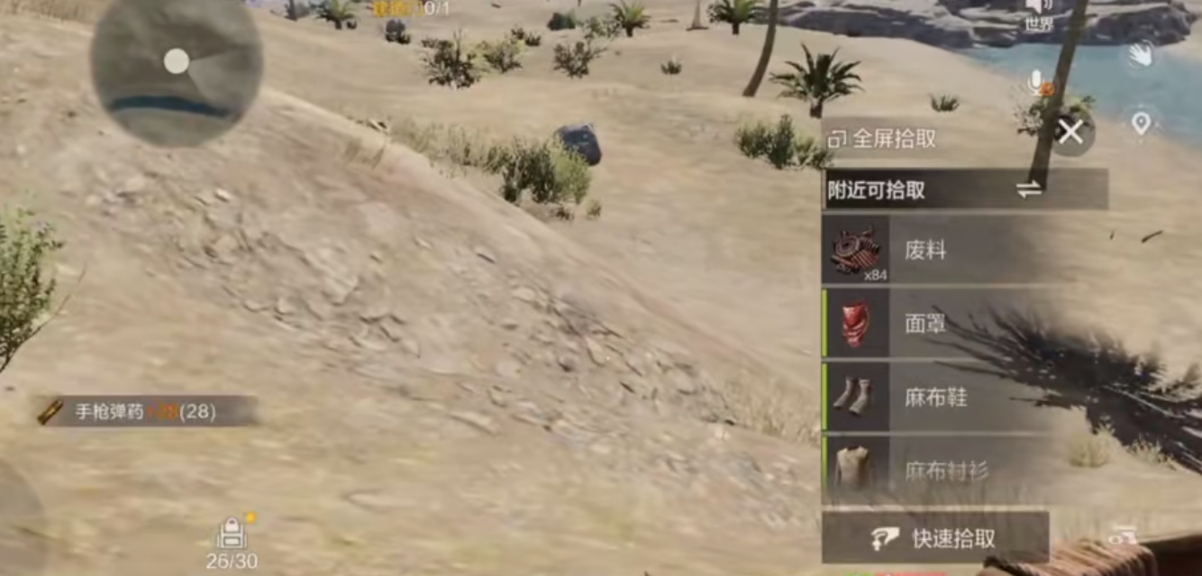 失控进化前期武器怎么选择