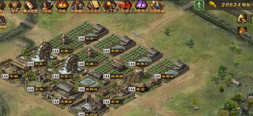 攻城掠地科技仁德之政怎么开启