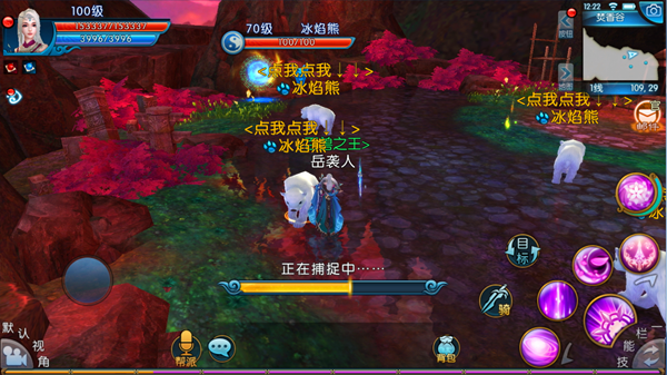 诛仙手游冰熊在哪抓